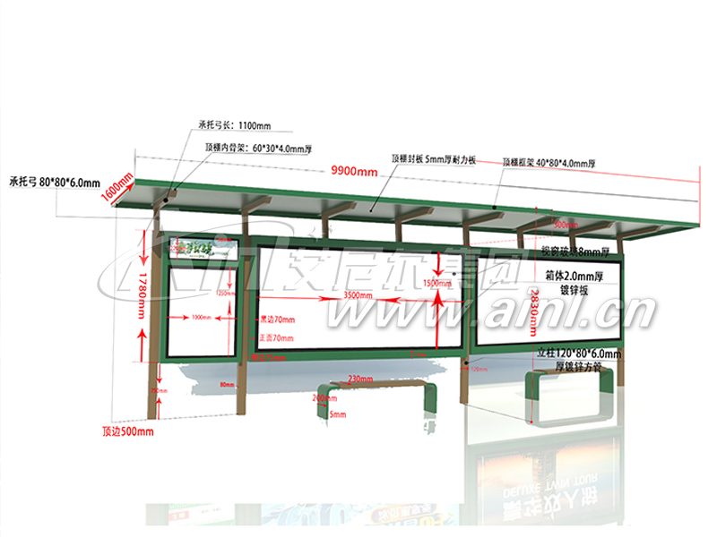 <b>艾尼尔供应鄂尔多斯候车亭发货成功！</b>